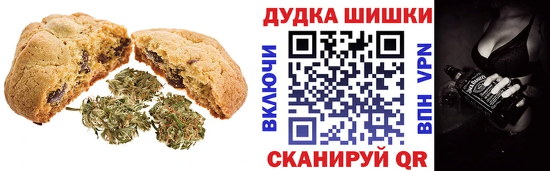 наркота  Инта  Canna-Cookies конопля 