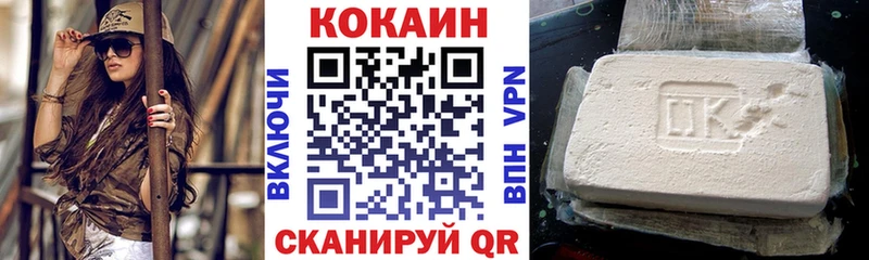 даркнет сайт  Инта  Кокаин 99% 