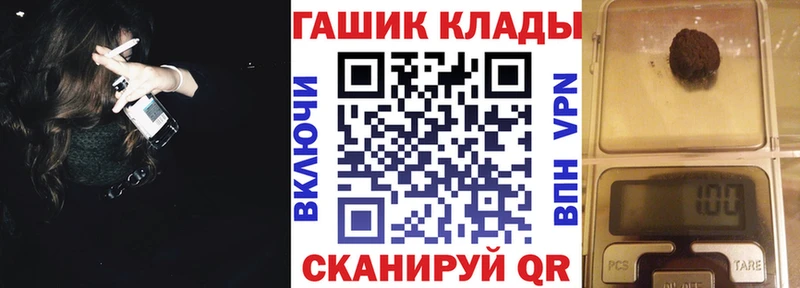 Гашиш хэш  Инта 
