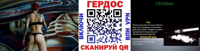 ГЕРОИН афганец  blacksprut ONION  Инта  где можно купить наркотик 