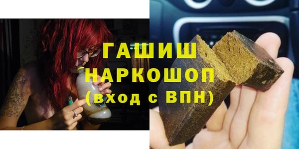 ALPHA-PVP Абинск