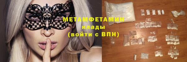 мяу мяу мука Абдулино
