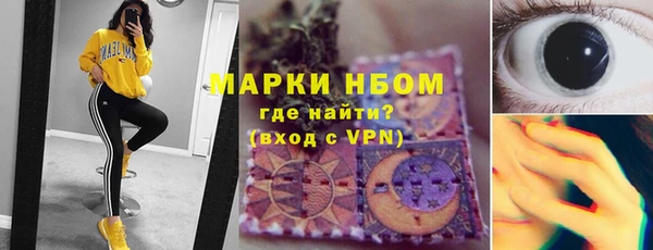 ALPHA-PVP Абинск