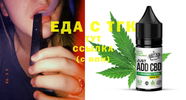 тгк Алзамай