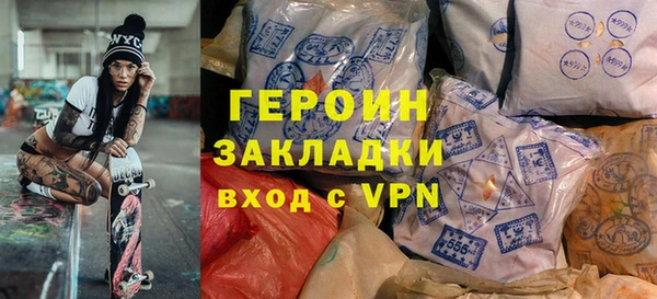 тгк Алзамай