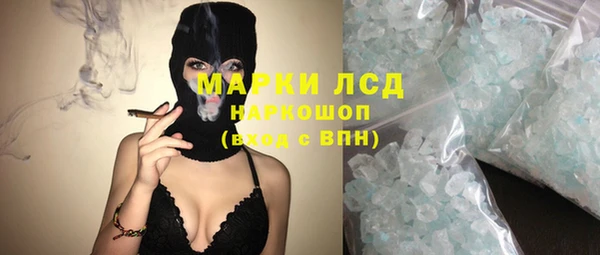 тгк Алзамай