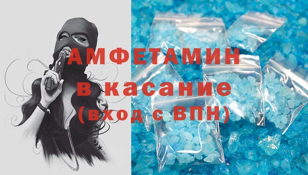 спайс Абаза