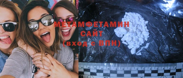 спайс Абаза