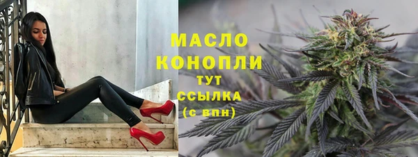 ALPHA-PVP Абинск