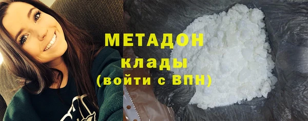 ALPHA-PVP Абинск
