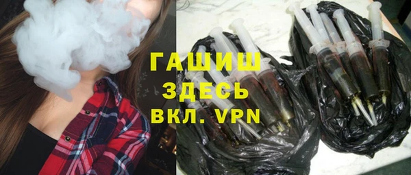 спайс Абаза