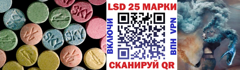 LSD-25 экстази кислота  продажа наркотиков  МЕГА зеркало  Инта 
