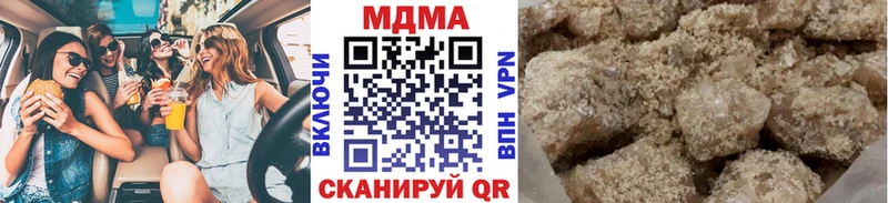 MDMA кристаллы  Инта 