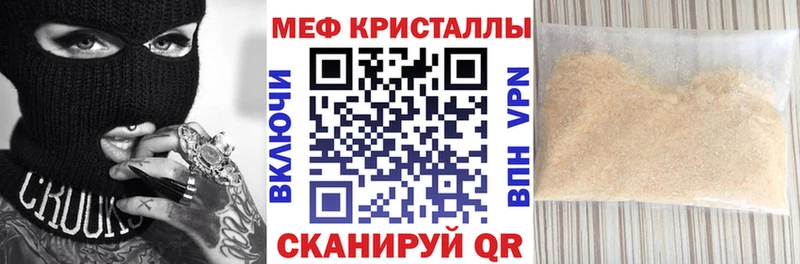 закладки  Инта  гидра ONION  Меф 4 MMC 