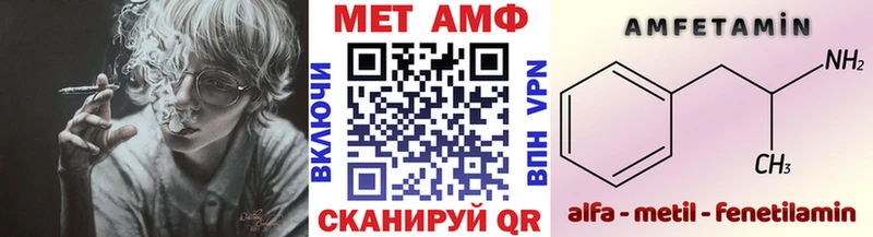 гидра ONION  Инта  Первитин винт 