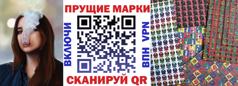 Марки N-bome 1,5мг  Инта 
