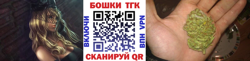 Шишки марихуана OG Kush Инта